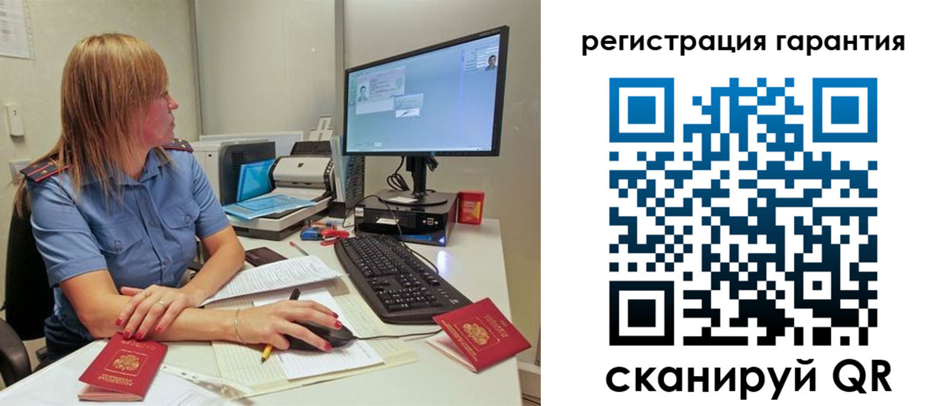 временная регистрация 2025 в Брянской области