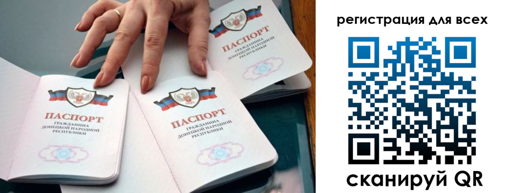 где прописаться в Брянской области