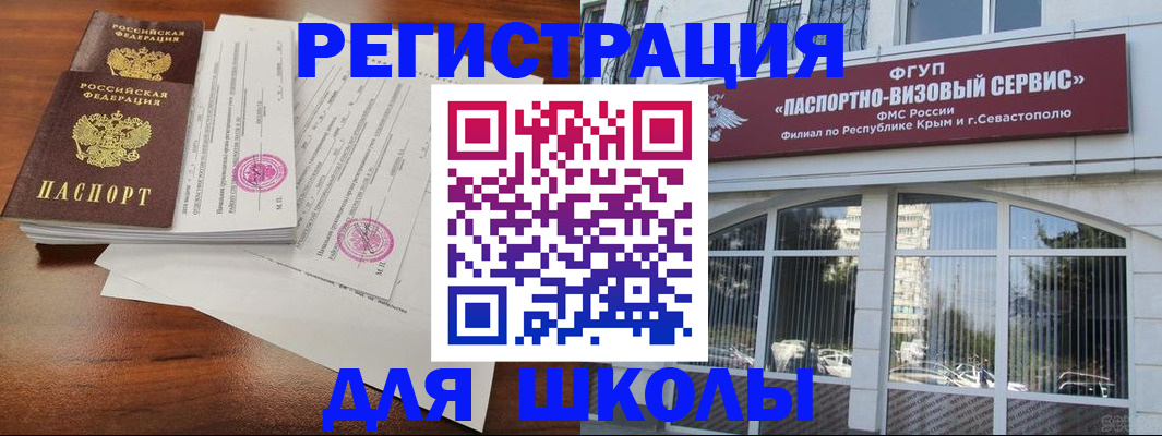 форма 3 в Брянской области